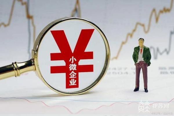 im电竞登录入口这些金融创新产品脱颖而出！人民银行南京分行营业管理部 “征信赋能