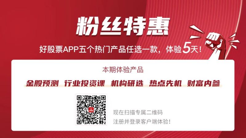 im电竞官网非银行金融行业：严惩恶意做空证监会多措并举维护资本市场稳定(图2)