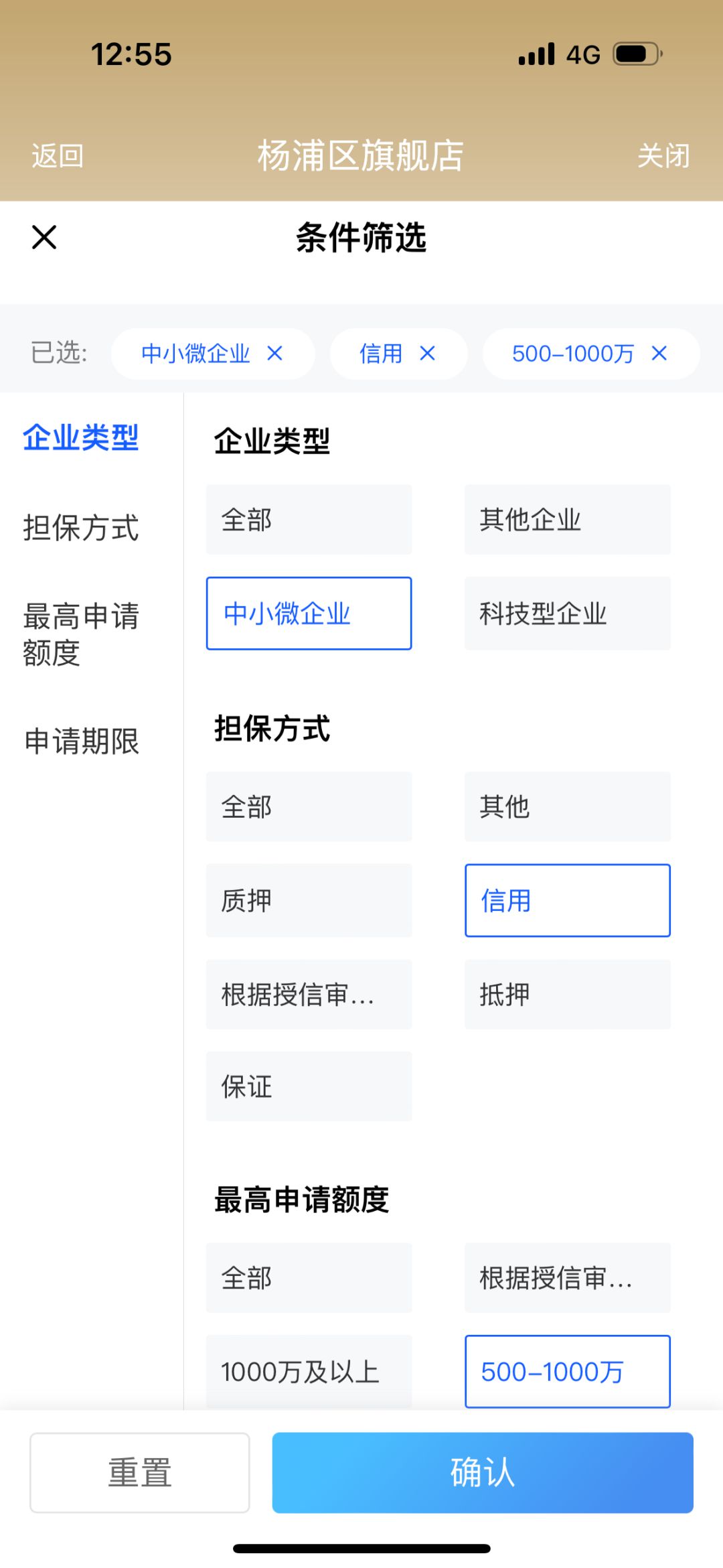 im电竞登录入口@杨浦企业！特色金融产品专区已上线你想要的一站式金融服务都在这里(图2)