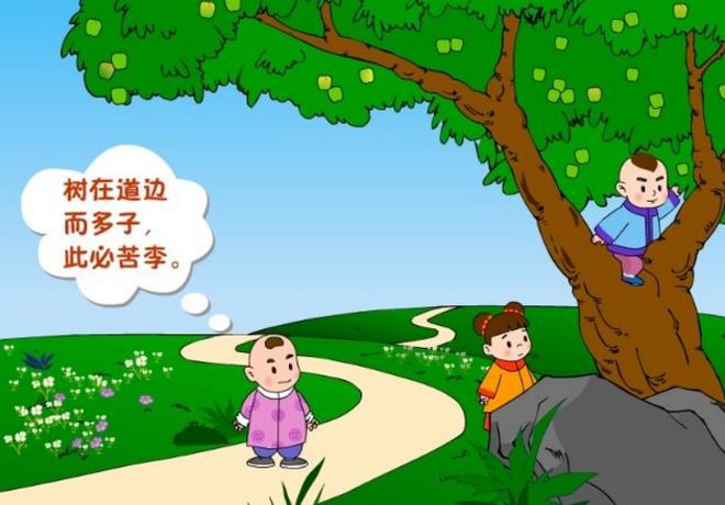 im电竞两万字分享实录：人人都应该了解的理财知识 （基金篇）(图7)