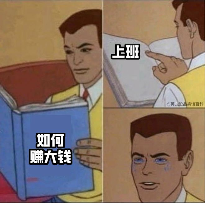 im电竞两万字分享实录：人人都应该了解的理财知识 （基金篇）(图10)