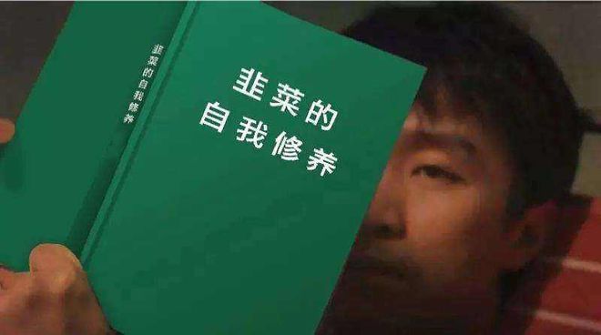 im电竞两万字分享实录：人人都应该了解的理财知识 （基金篇）(图35)