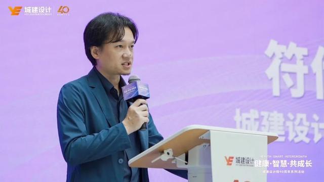 im电竞官网健康·智慧·共成长城建设计院产品与作品集发布暨项目交流活动召开(图2)