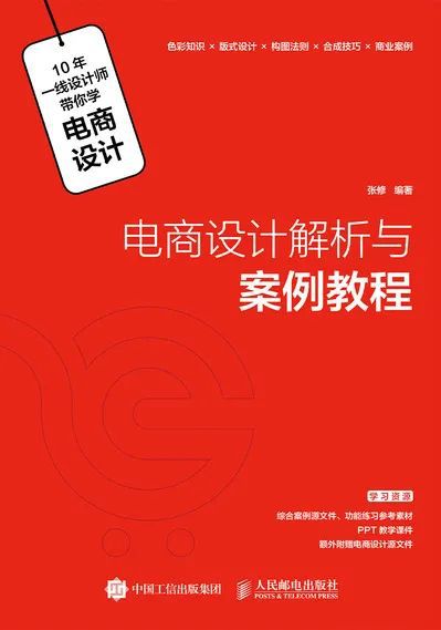 im电竞官方网站惊艳！双十一各大品牌的页面视觉设计合集来啦！(图1)