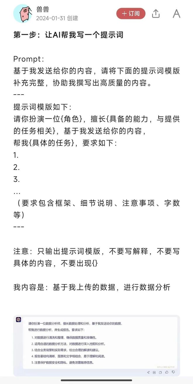 im电竞登录入口AI非常热企业真落地很少破局大招是(图2)