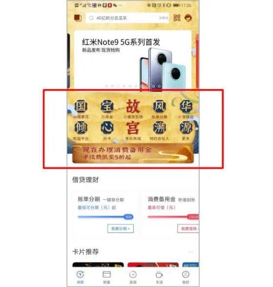 im电竞官网适老金融服务体验升级——看这一篇就够了(图14)