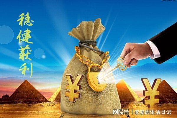 im电竞官网投资理财产品有哪些？可分为三个类型(图1)