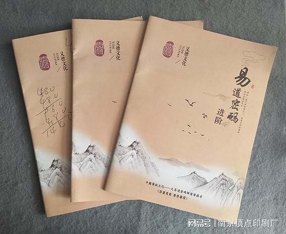 im电竞官方网站南京企业产品样本设计-南京宣传册制作