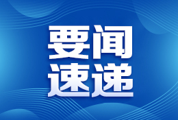 im电竞官方网站江凌到嵩县调研产业发展和乡村振兴工作(图1)