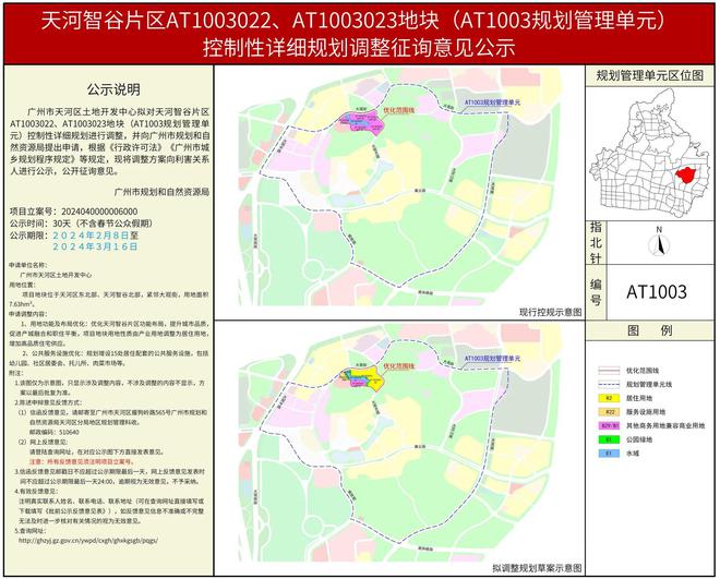 im电竞官方网站被“绞杀”的牛奶厂只剩悔断肠的炒客…(图9)