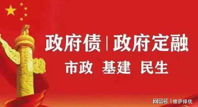 im电竞登录入口政信类信托、政信定融的区别是什么？