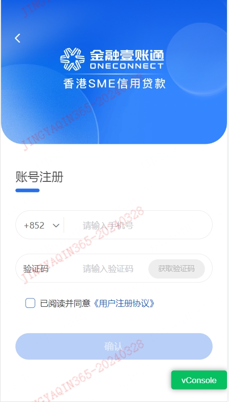 im电竞官方网站数字SME信贷系统：AI智贷赋能 打造普惠金融发展新引擎(图4)