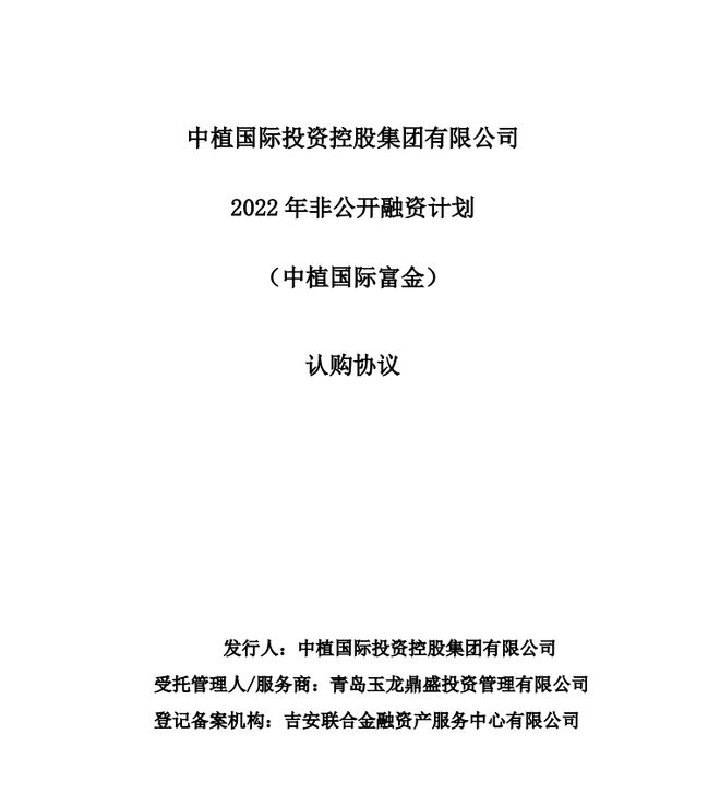 im电竞坑杀4000亿！引爆四大财富的定融产品到底是个什么鬼？(图3)