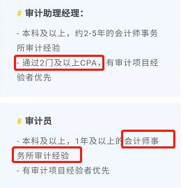 im电竞官方网站十大权威金融证书CPA：从注册会计师前景倒推志愿填报规划