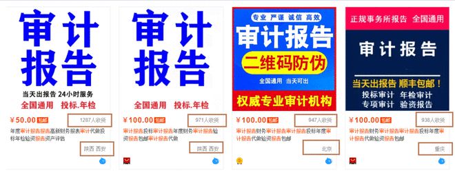 im电竞官方网站十大权威金融证书CPA：从注册会计师前景倒推志愿填报规划(图15)