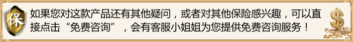 im电竞官方网站理财排行榜理财排行榜前十名理财险排行榜前十名2024(图2)