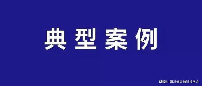 im电竞“2024公共数据金融应用典型案例”征集活动火热进行中