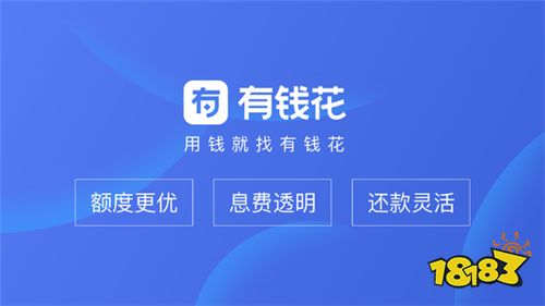 im电竞官方网站正规借贷平台排行榜 安全的借贷软件有哪些(图7)