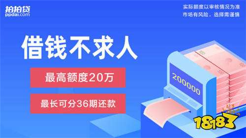 im电竞官方网站正规借贷平台排行榜 安全的借贷软件有哪些(图8)