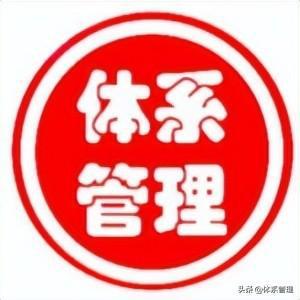 im电竞ISO9001体系-设计和开发控制程序-供参考！(图2)