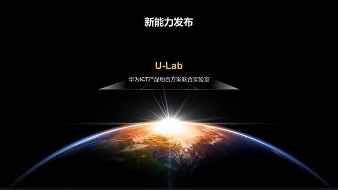 im电竞产品组合方案让伙伴研发效率更高、集成更简单、交付更快(图3)