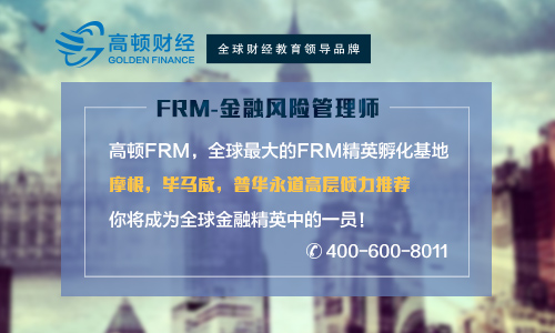 im电竞官网金融考试有哪些FRM和CFA哪个更容易