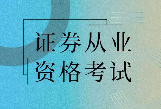 im电竞官网盘点10大含金量高的证书！虽然冷门但很赚钱(图2)