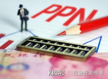 im电竞官网融资之非公开定向债务融资工具PPN(图1)