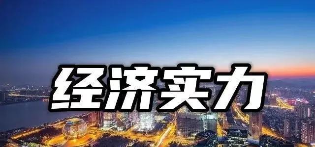 im电竞官网涨知识：“网红”区域政信类产品可以做吗？(图4)