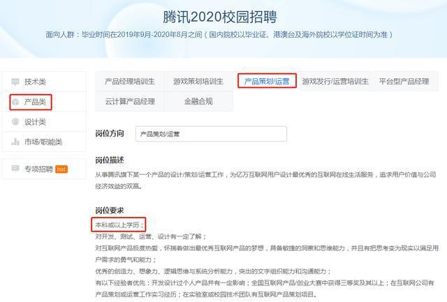 im电竞登录入口这几类岗位无论什么专业都可以投简历(图2)