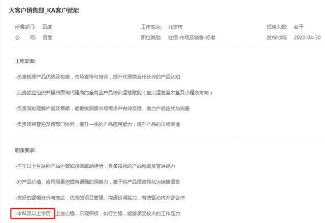 im电竞登录入口这几类岗位无论什么专业都可以投简历(图7)