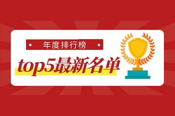 im电竞官方网站国内精选top5功能完善投资金融理财app软件排名最新测评