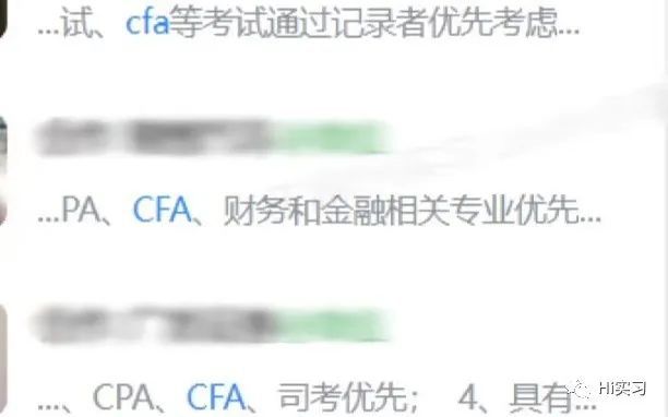 im电竞CFAFRMCPAACCA一篇文章讲明白→财经证书对比解析3500字版本(图2)