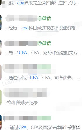 im电竞CFAFRMCPAACCA一篇文章讲明白→财经证书对比解析3500字版本(图7)