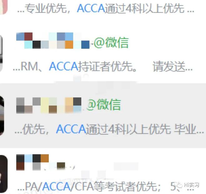 im电竞CFAFRMCPAACCA一篇文章讲明白→财经证书对比解析3500字版本(图9)