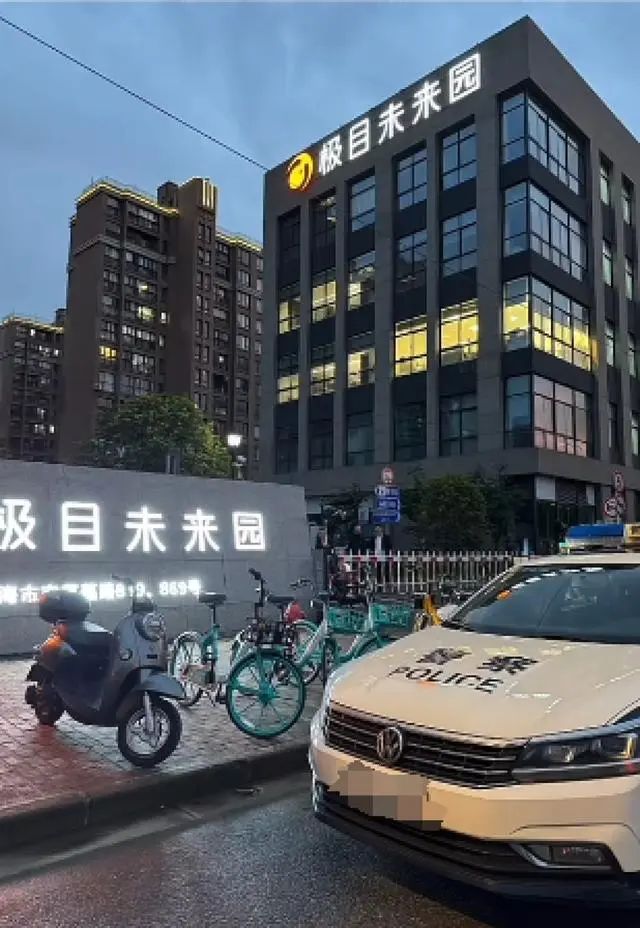 im电竞官方网站老板烧光62亿跑路？上海一科技公司被曝拖欠800余人工资(图3)