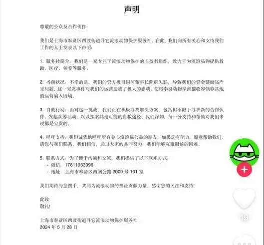 im电竞官方网站老板烧光62亿跑路？上海一科技公司被曝拖欠800余人工资(图8)