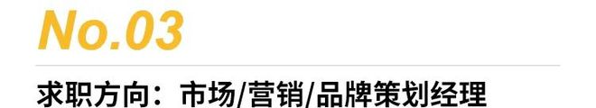 im电竞官网旅连连精选中高端优质人才 销售经理运营经理(图2)