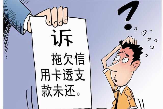 im电竞京东金融逾期怎么办？可按照以下几个步骤解决不要玩“消失”(图2)