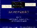 im电竞官方网站金融学课件最新版PPT_金融学课件下载_金融学课件图片-淘豆网(图9)