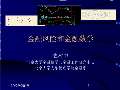 im电竞官方网站金融学课件最新版PPT_金融学课件下载_金融学课件图片-淘豆网(图15)