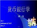 im电竞官方网站金融学课件最新版PPT_金融学课件下载_金融学课件图片-淘豆网(图50)