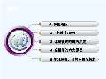 im电竞官方网站金融学课件最新版PPT_金融学课件下载_金融学课件图片-淘豆网(图51)