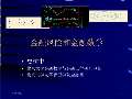 im电竞官方网站金融学课件最新版PPT_金融学课件下载_金融学课件图片-淘豆网(图57)