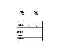 im电竞官方网站金融学课件最新版PPT_金融学课件下载_金融学课件图片-淘豆网(图75)