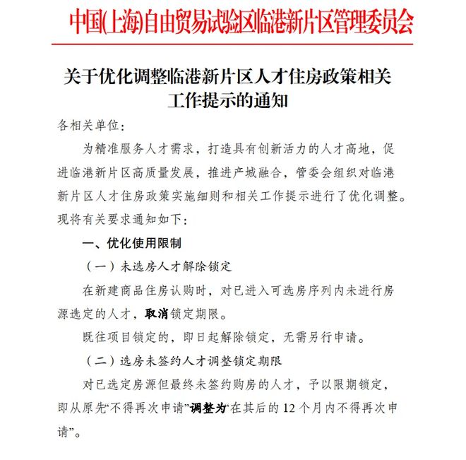 im电竞官网宝山中环金茂府官方售楼处发布：华东首座金茂府30升级作品(图34)