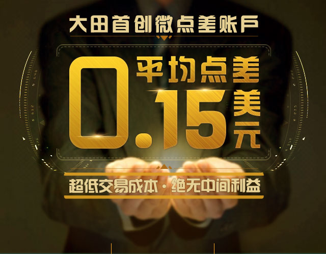 im电竞登录入口现货黄金最少交易是多少？取决于两点!