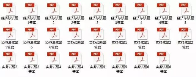 im电竞官网来看这些财会金融人士不得不备的证书TOP6！(图6)