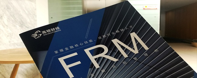 im电竞登录入口FRM含金量评估：FRM证书对金融行业的影响及发展趋势(图1)