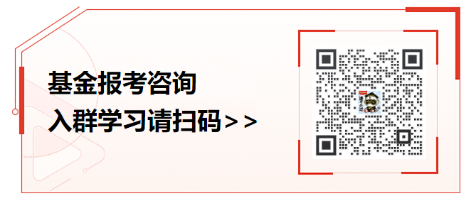 im电竞官方网站金融要考的四大证书有哪几个？(图1)